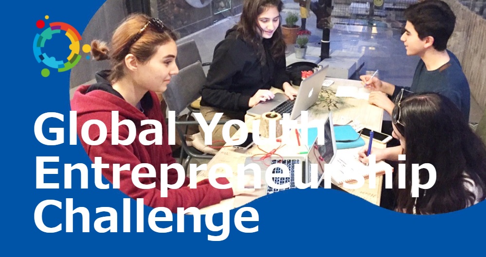 Global Youth Entrepreneurship Challenge